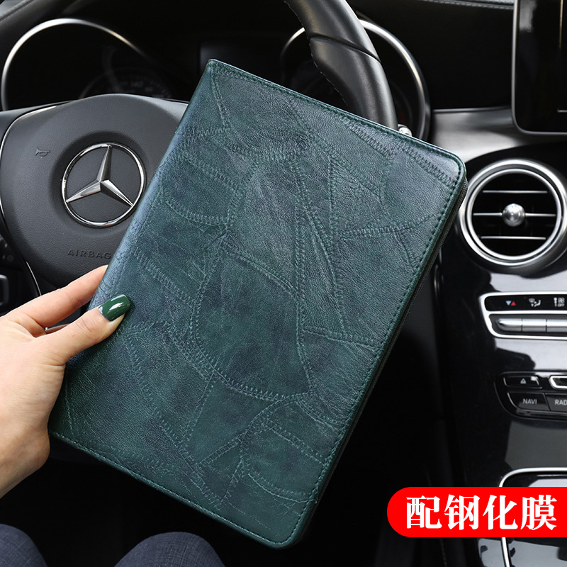 平板电脑ipad 6th generation保护套带笔槽9.7寸保护壳air2第六代外套2018爱派a1893简约A1822套2017年款套子