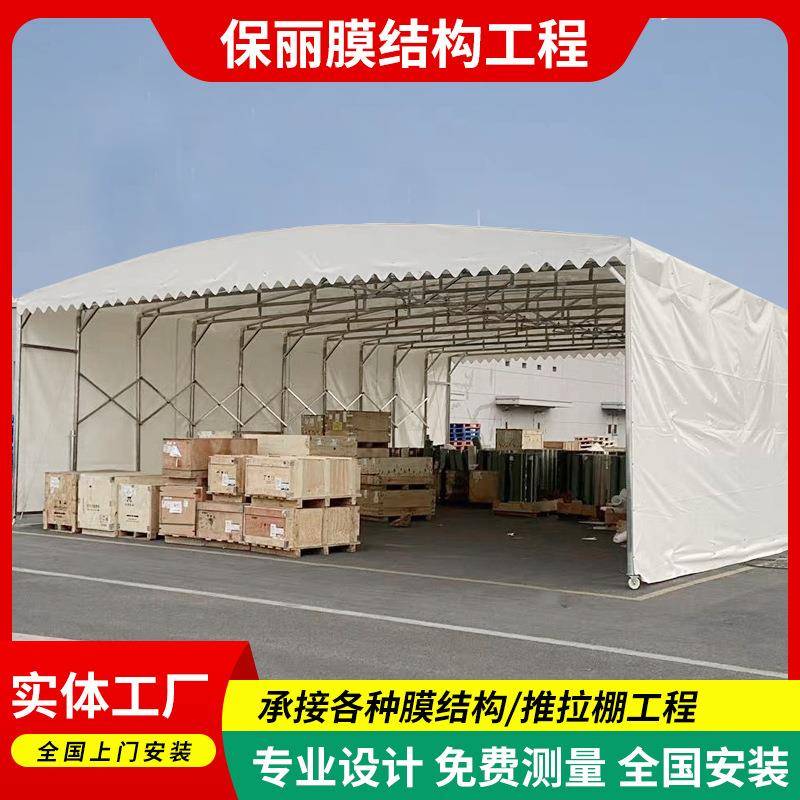 活动棚推拉蓬户外防雨车棚篮球场移动篷仓库棚遮阳棚夜市排档帐篷