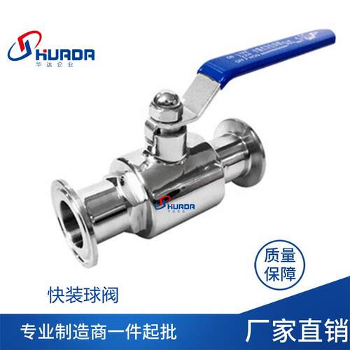 34不锈0KZV钢法兰阀 Q41F-6P耐高温衬氟直通式手动球球阀门水1开