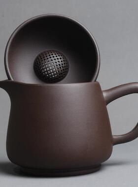 xyt宜兴紫砂公道杯带茶滤一体茶漏过滤网手工原矿紫泥茶海分茶器