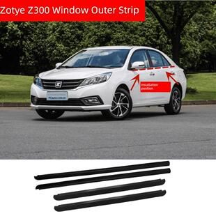 众泰Z300车窗玻璃外压条车门外挡水防水密封条原车品质