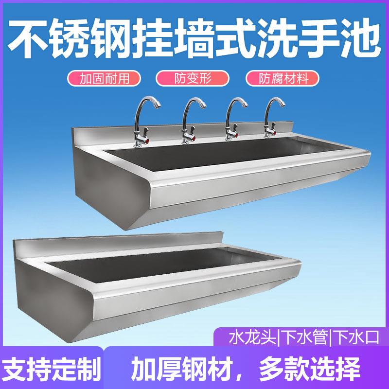 挂墙式水池加厚商用学校食堂洗碗洗菜池洗手池盆不锈钢水槽带龙头