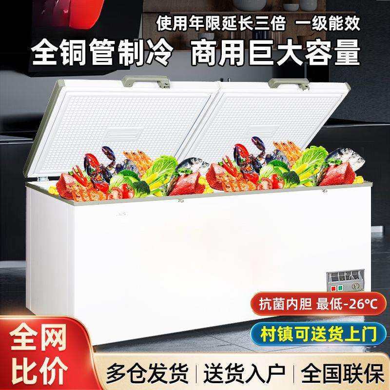 商用大容量家用冰柜双温冷藏冷冻柜双门速冻无霜省电冰箱节能防护