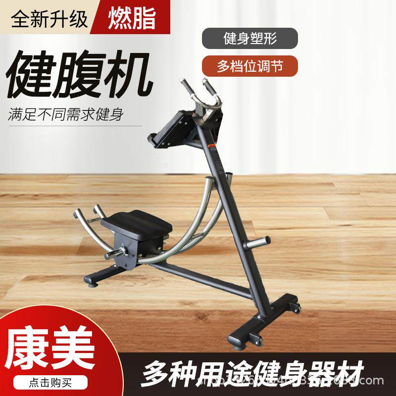 腹肌核心运动训练机可折叠移动懒人家用减肥美腰卷腹训练机