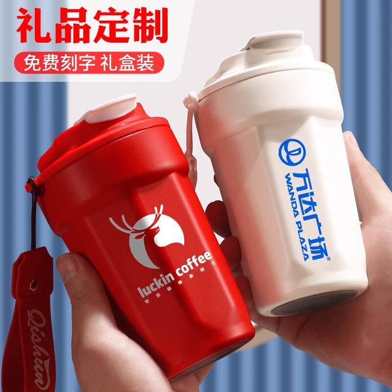 咖啡杯316不锈钢保温杯颜值学生女档水杯广告礼品杯子定 制