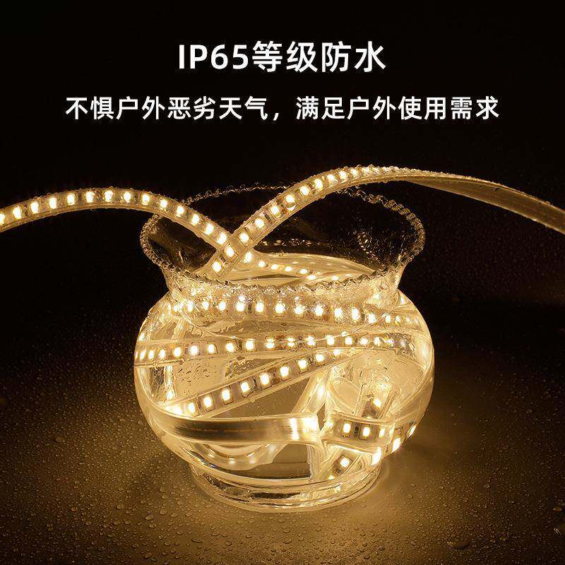 太阳能灯带七彩RGB智能感应led灯带工程别墅广告牌户外庭院氛围灯