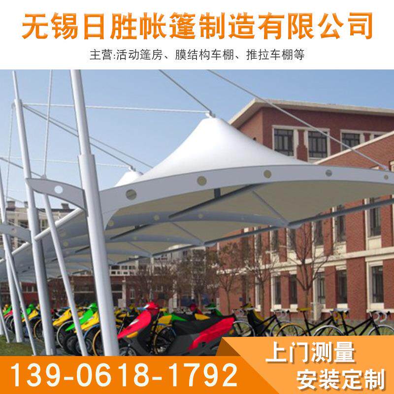 户外充电桩膜结构车棚专业设计膜结构停车棚户外膜结构车棚