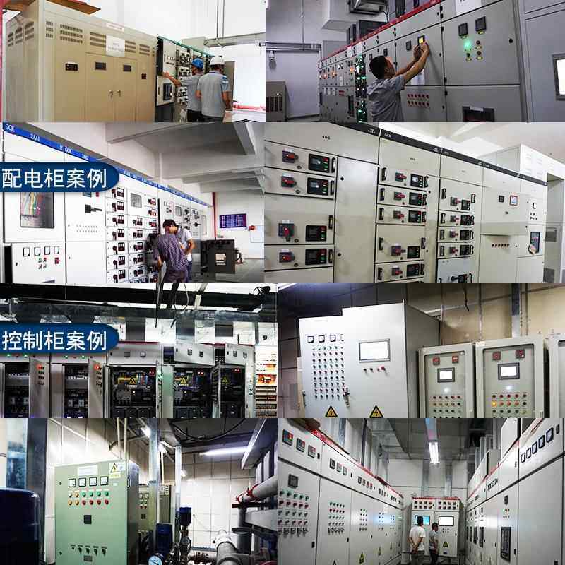 制智能配箱电排运费到付污泵plc自动化控柜成套制潜水泵控制箱控,电子/电工,配电控制柜/控制箱,淘宝优惠券,粉丝福利购,淘宝优惠卷