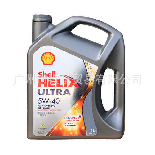 欧盟灰壳全合成机油5W-40汽车润滑油4L