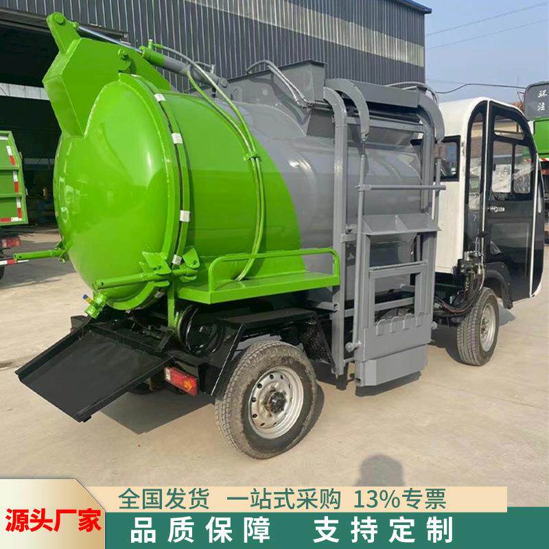 实力供应厨余垃圾运输车 中央厨房垃圾处理车 电动厨余垃圾车