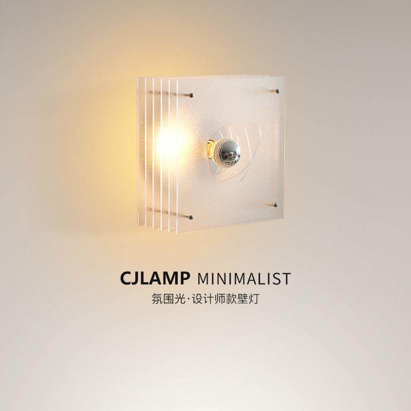 极简现代包豪斯卧室床头壁灯设计师高级感创意压克力沙发边柜灯具