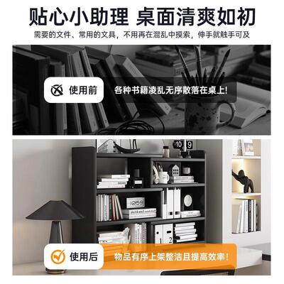 转角书架桌面置物10132架办公上实木桌书柜物柜桌家用书多层简储