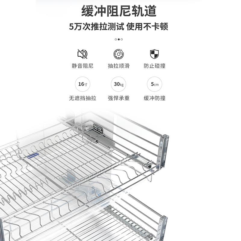 高美佳拉篮厨房橱柜抽屉式双层放装碗筷碟架拉篮调味收纳拉蓝