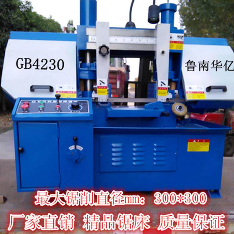 供应小型带锯床金属液压锯床GB4230双立柱卧式金属液压带锯床