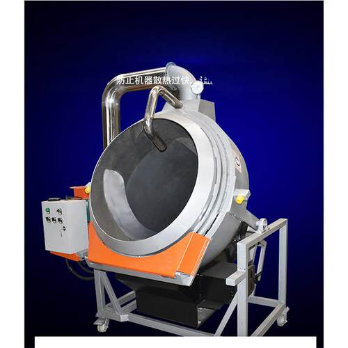 Chaotian pot stir fried tea machine自动朝天锅茶叶杀青工具