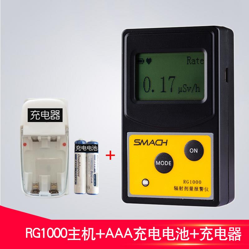 核辐射检仪盖革数器测计试放射性xγ射测线RG1000大理剂石个人量