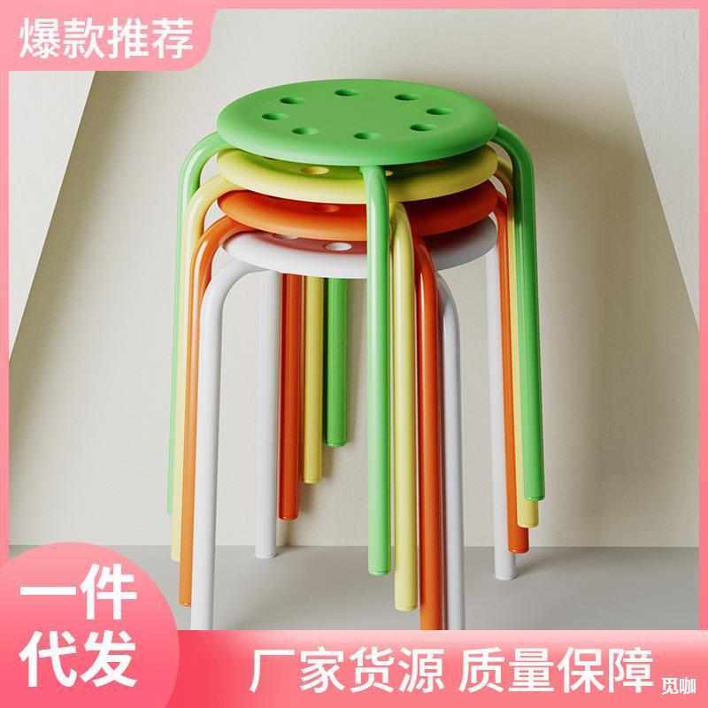 塑料凳子椅子家用圆凳加厚成人餐桌凳时尚创意客厅小板凳简约餐凳