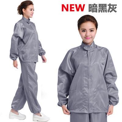 QCFH防静电分体服蓝色男女无尘净化车间防护服喷漆防尘洁净工作服