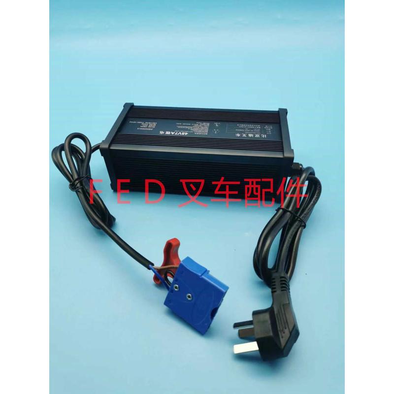 锂电比亚迪叉车充电器48v7a蚁蓝搬运车配件cdl4807cn02充电机电动