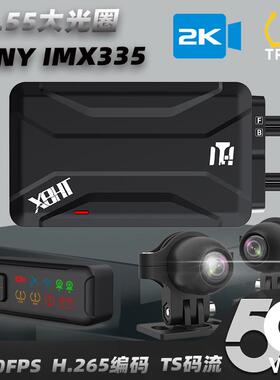 XBHT 摩托车行车记录仪防水无屏机车记录仪5Gwifi 胎压电压2K高清