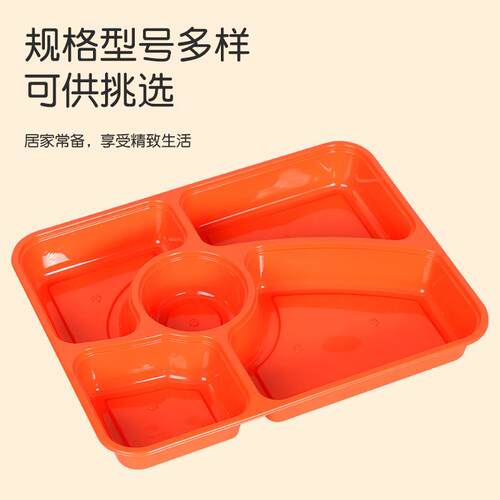 一SW-快餐次性餐盒快四格外卖打包盒多格饭六分格盒三格五格格便