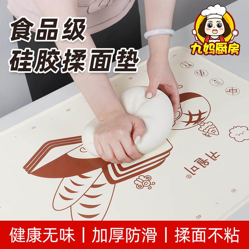 食品级矽胶揉面 面垫厨房家用烘培包水饺加厚和面 面垫防滑垫案板
