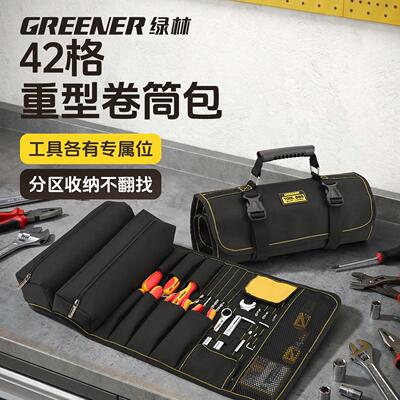 多功能卷筒式工具收纳包电工专用便携帆布加厚耐磨小型垫