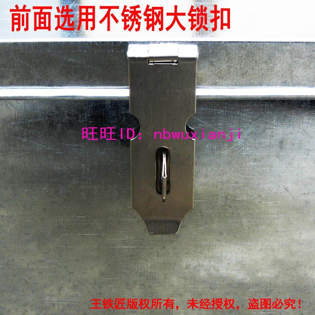 收纳箱带书锁子收纳子箱铁皮箱金盒属箱不锈不锈钢镀钢工具箱铁箱