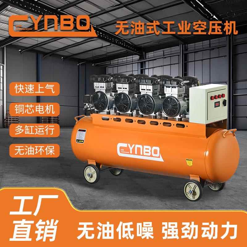 箭豹无油静音空压机220V四极铜线移动小型空气压缩机汽修打气泵