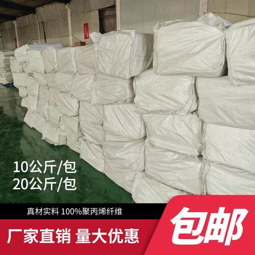 PP-1/2工业吸油毡溢油处理专用环保应急吸油棉5mm可定制