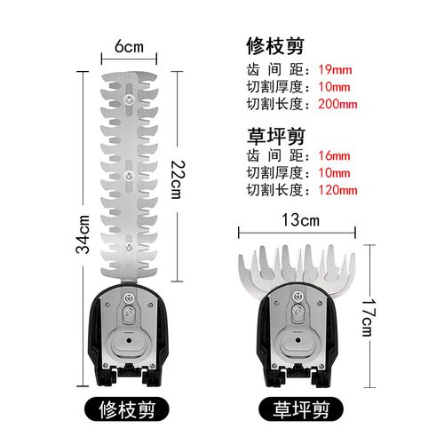 FL-001动篱笆剪两用充电篱式修枝剪割绿草电机化带园艺修剪单手锂