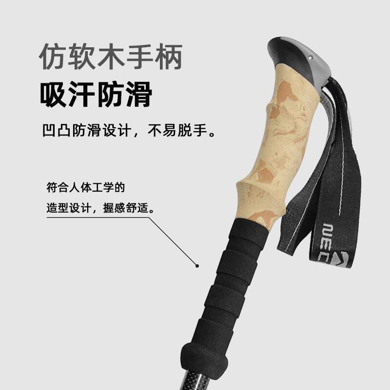 纽卡索NX68 3K碳素纤维登山杖超轻伸缩三节手杖户外装备