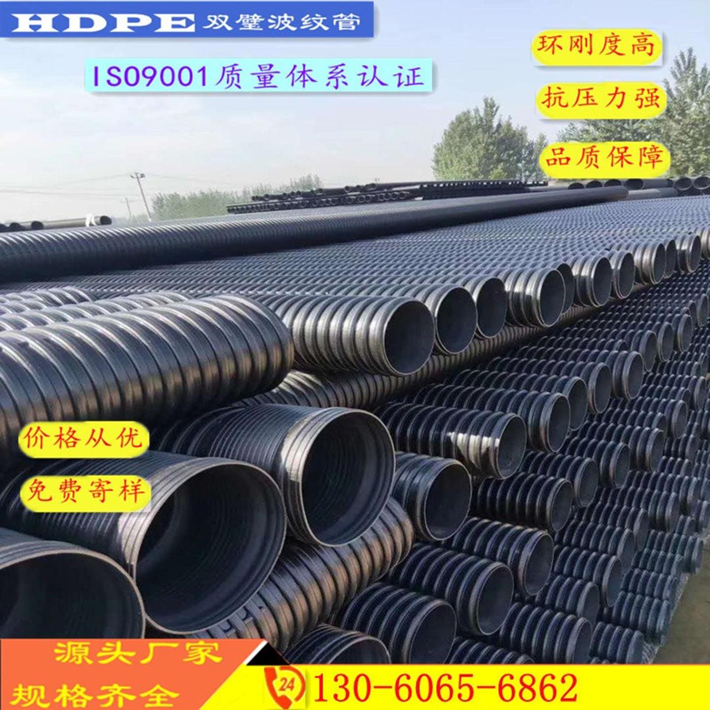 HDPE双璧波纹管钢带增强螺旋波纹管中空壁缠绕管克拉管市政排污管