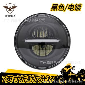 新款大灯适用于哈雷牧马人7寸折射反光杯50W前照灯日行灯现货
