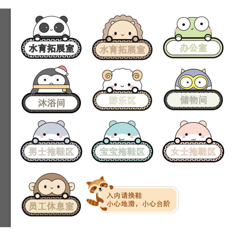 厂家直供雪弗板KT板异形雕刻幼儿园儿童游乐场标牌，可来图！