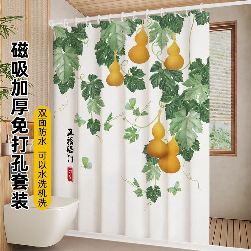 浴帘防水布新中式化妆室隔板帘加厚防霉挂帘子浴室拉帘免打孔窗帘