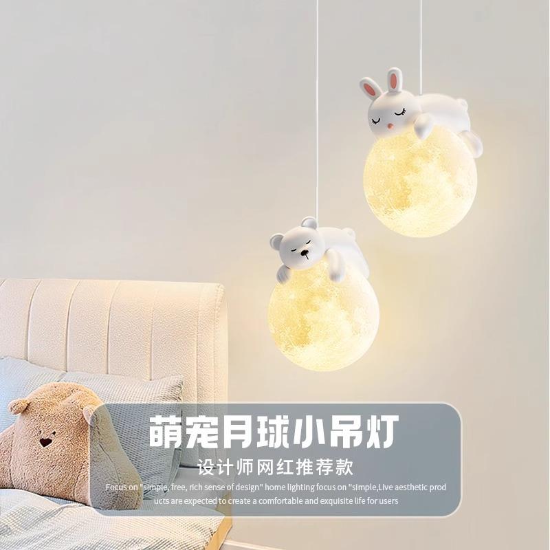 网红氛围感床头吊灯卡通创意男女儿童房卧室小吊灯过道阳台吊线灯