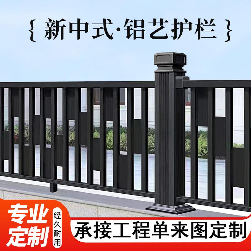 铝艺别墅护栏庭院围栏家用围墙铝合金花园栅栏栏杆铝艺百叶护栏