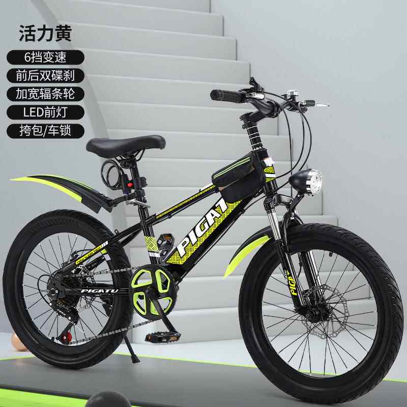 儿童山地车变速自行车20寸学生车22寸变速车24寸山地车儿童自行车