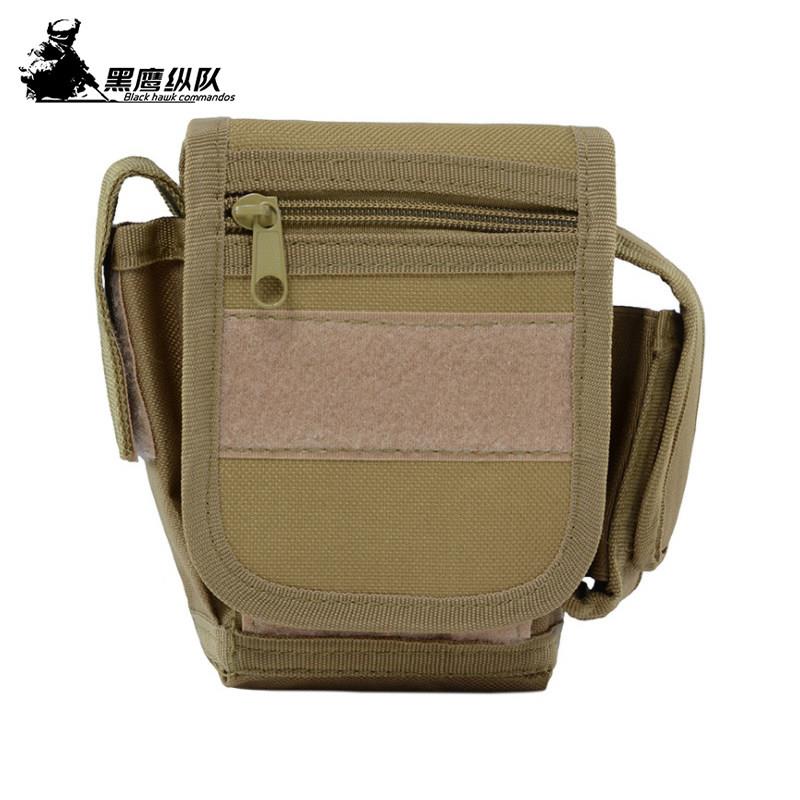 战术腰包多功能军迷EDC附件挂包穿皮带户外手机竖款零钱包工具包