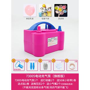 高档自电动打气筒吹气机氦气家用动双充气泵球便携式工具孔出气打