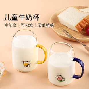 儿童刻度玻璃水杯杯子家用喝奶杯微波炉专用可加热牛奶杯