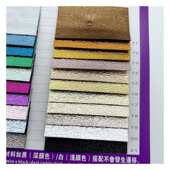 反光幻彩金属爆裂纹皮革面料PU皮革哈密瓜纹相册笔记本箱包鞋 材