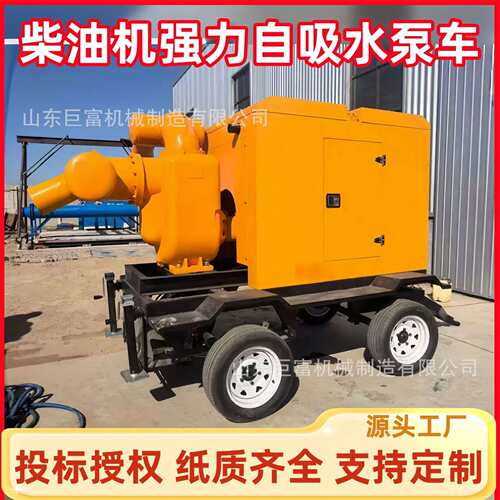 大型柴油机水泵市政防汛排涝移动泵车排污排水灌溉M系列强自吸泵