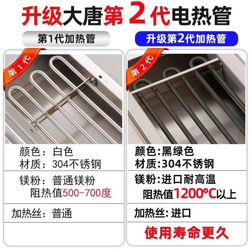 羊肉串电烤炉摆摊商用电炉子大功率多功能烧烤炉不锈钢烤面筋生蚝