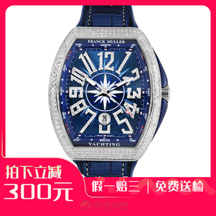 捡漏98新法兰克穆勒V45游艇后镶钻自动机械男表手表
