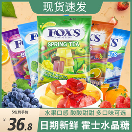 印尼进口fox's水晶，糖霍士袋装，90g什锦水果硬糖果foxs