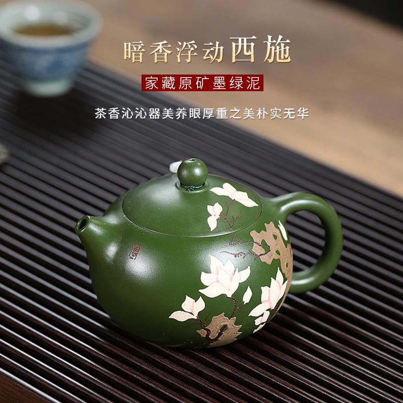 宜兴原矿墨绿泥手工泥绘紫砂壶暗香浮动西施茶壶单壶一件起批