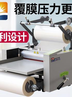 覆膜机全自动覆大钢辊可调速自动冷热裱高速A3覆膜机L386