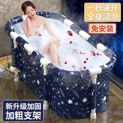 可折叠浴桶大人全身家用洗澡桶儿童游泳泡澡浴缸成人泡澡盆沐浴